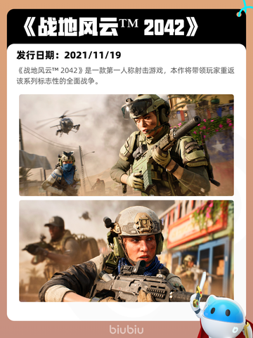6月26日Steam热销游戏榜新鲜出炉🎮截图2
