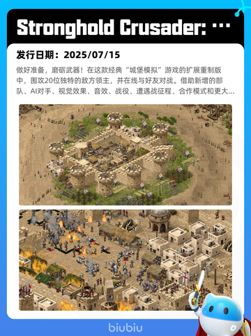 7月18日Steam热销游戏榜新鲜出炉🎮截图5