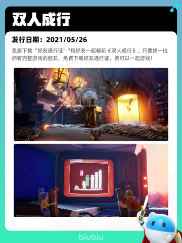 6月15日Steam热销游戏榜更新啦！🎉截图5