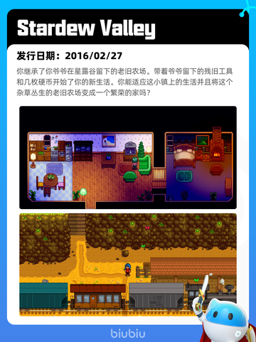 Steam热销游戏榜底特律：化身为人登顶截图5