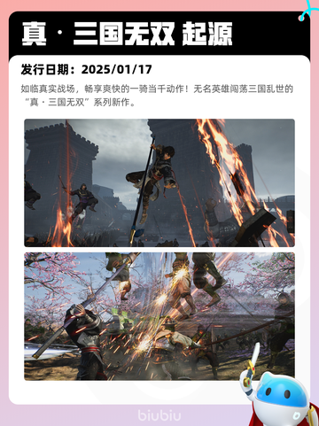 8月12日Steam热销游戏榜新鲜出炉🎮截图2