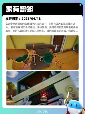 4月18日Steam热销游戏榜更新啦🎉截图5