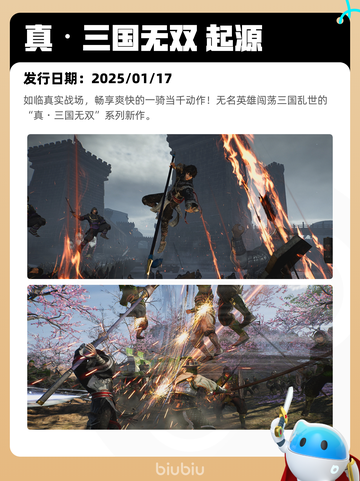 8月2日Steam热销游戏榜新鲜出炉🎮截图6