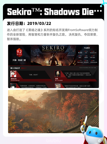 8月26日Steam热销游戏榜更新啦🎮截图2