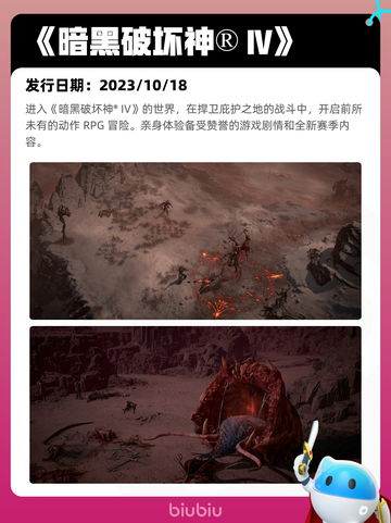 4月9日Steam热销游戏榜更新啦！🔥截图6