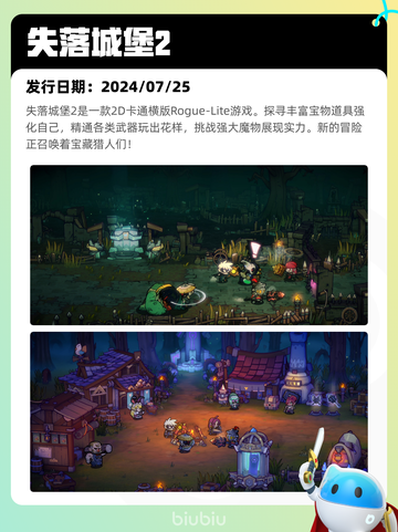 5月11日Steam热销游戏榜更新🔥截图3