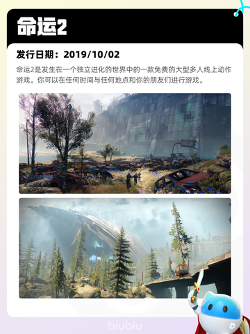 5月9日Steam热销游戏榜更新啦！🎉截图5