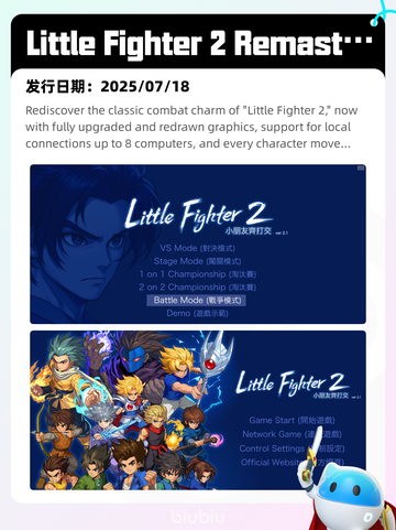 7月19日Steam热销游戏榜新鲜出炉🎮截图6
