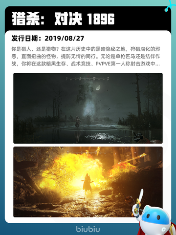 6月26日Steam热销游戏榜更新啦🎮截图4