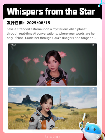 8月19日Steam热销游戏榜新鲜出炉🎮截图10