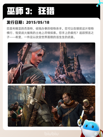 Steam热销游戏榜命运2登顶截图10