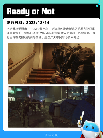 Steam热销游戏榜人渣登顶截图7