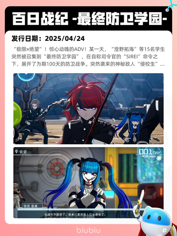 Steam热销游戏榜吾今有世家登顶截图4