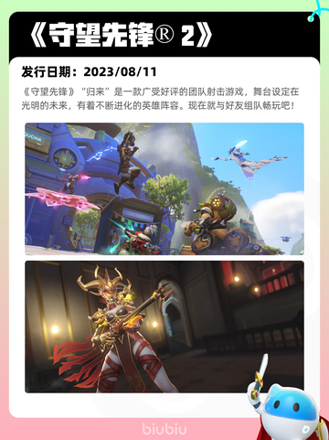4月30日Steam热销游戏榜更新啦🎉截图9