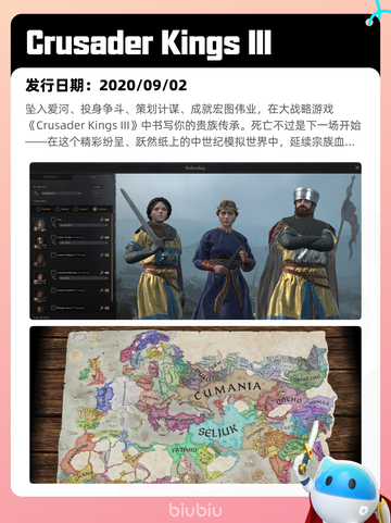 6月30日Steam热销游戏榜更新啦🎮截图5