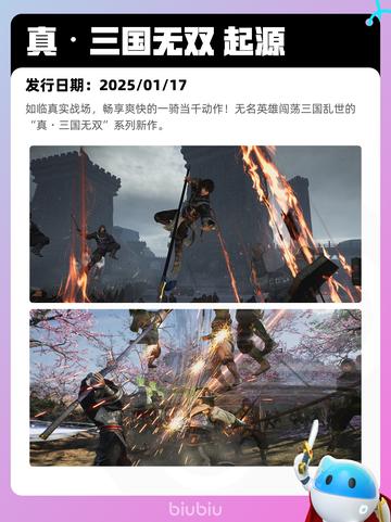 4月12日Steam热销游戏榜更新🔥截图7