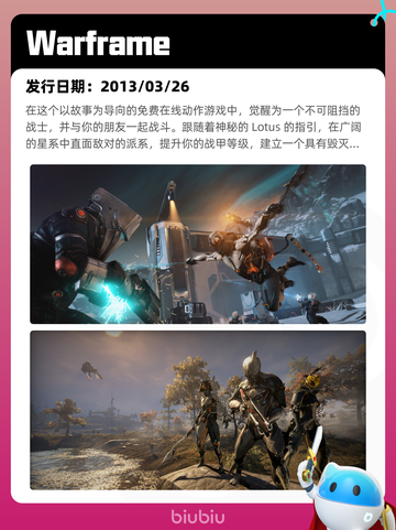 7月11日Steam热销游戏榜更新🎮截图6