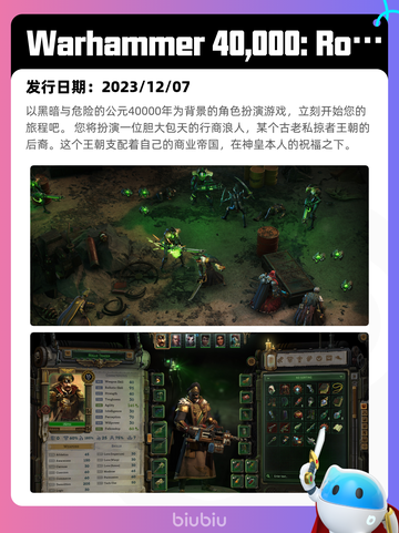 8月12日Steam热销游戏榜新鲜出炉🎮截图10