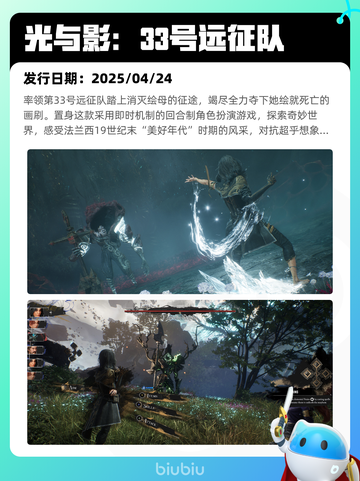 4月25日Steam热销游戏榜更新啦🎉截图10