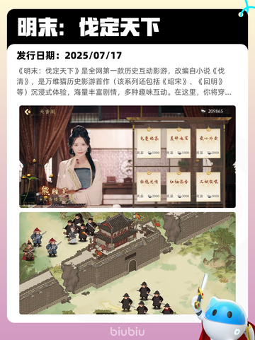 7月25日Steam热销游戏榜更新啦🎮截图2