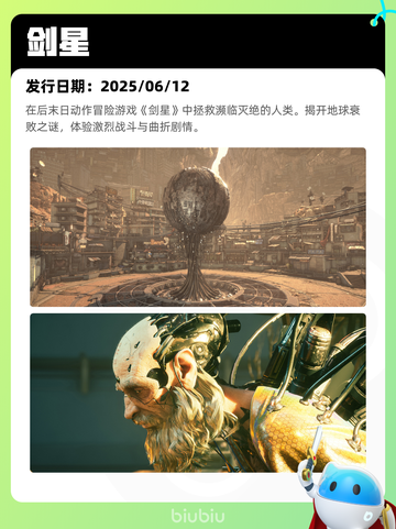 6月12日Steam热销游戏榜更新啦！🔥截图8