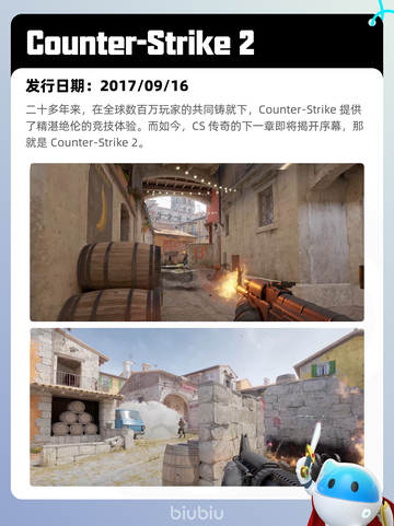 6月29日Steam热销游戏榜更新🎮截图9