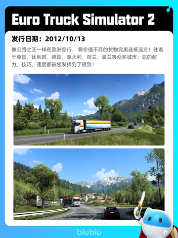 5月23日Steam热销游戏榜更新啦🎉截图5