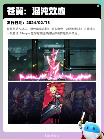 6月29日Steam热销游戏榜更新啦🎮截图10