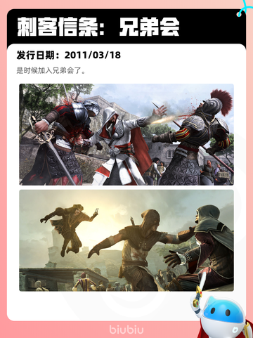 8月12日Steam热销游戏榜更新啦🎮截图5