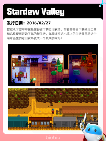 7月4日Steam热销游戏榜更新啦🎉截图9