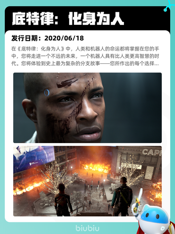 4月21日Steam热销游戏榜更新啦🎉截图7