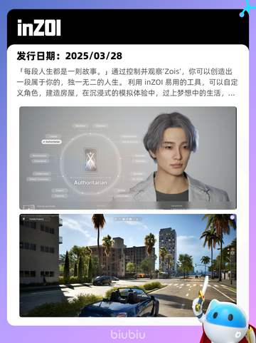 9月2日Steam热销游戏榜更新啦🎮截图9
