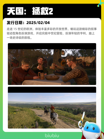 6月27日Steam热销游戏榜更新啦🎮截图3