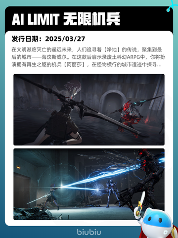 7月4日Steam热销游戏榜更新啦🎮截图3