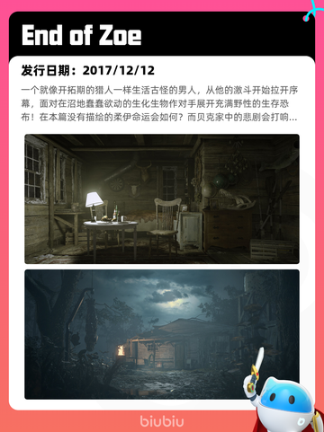 8月18日Steam热销游戏榜更新啦🎮截图7