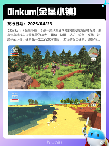4月26日Steam热销游戏榜更新啦🎉截图4