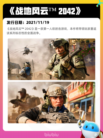 8月26日Steam热销游戏榜更新啦🎮截图2