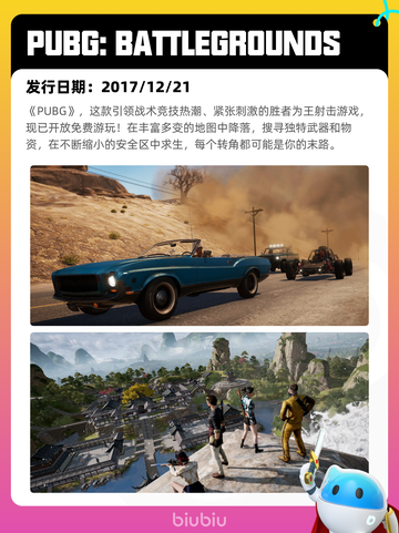 Steam热销游戏榜人渣登顶截图5