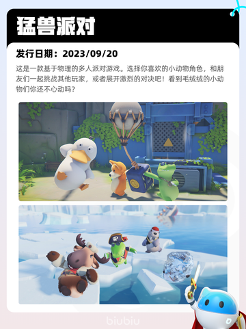 6月6日Steam热销游戏榜更新啦！🎉截图10