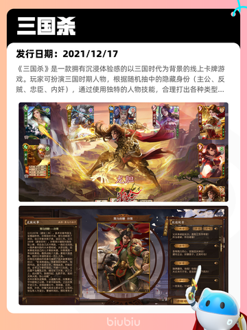 5月6日Steam热销游戏榜更新啦！🎉截图3