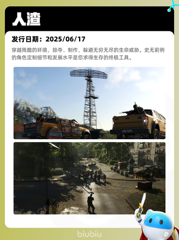9月2日Steam热销游戏榜更新啦🎮截图6