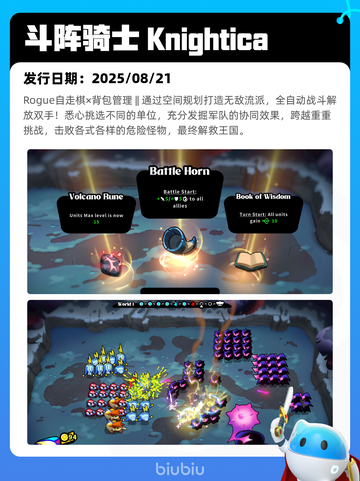 8月22日Steam热销游戏榜更新啦🎮截图2