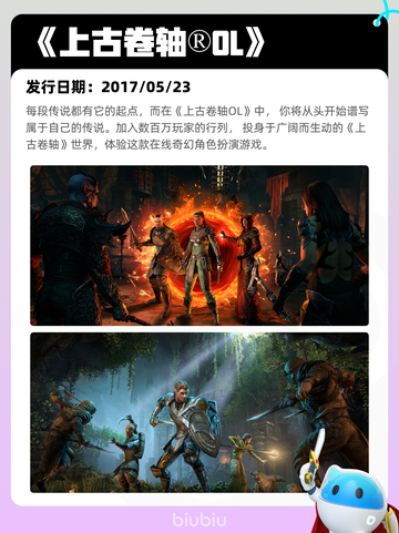7月18日Steam热销游戏榜更新啦🎮截图4