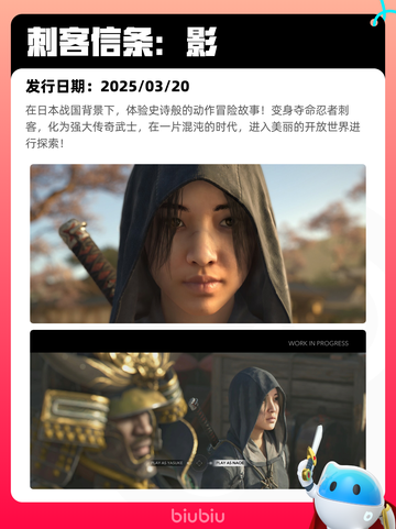 5月11日Steam热销游戏榜更新啦🎉截图5