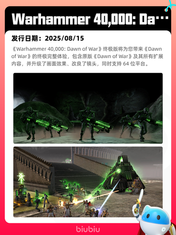 8月15日Steam热销游戏榜更新啦🎮截图9