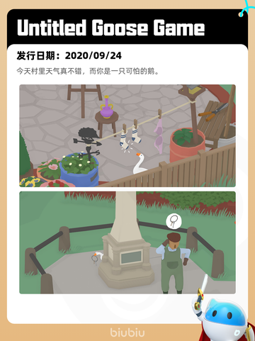 8月22日Steam热销游戏榜更新啦🎮截图3