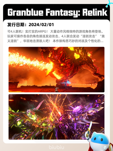 Steam热销游戏榜界外狂潮登顶截图6