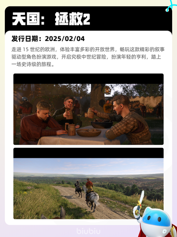 5月9日Steam热销游戏榜更新啦！🎉截图7