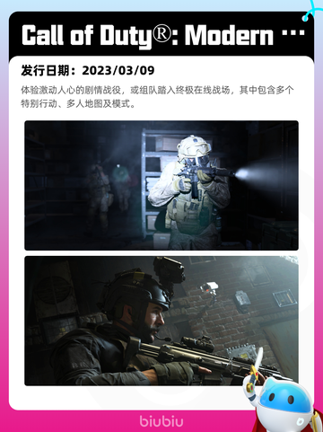 4月18日Steam热销游戏榜更新🔥截图7