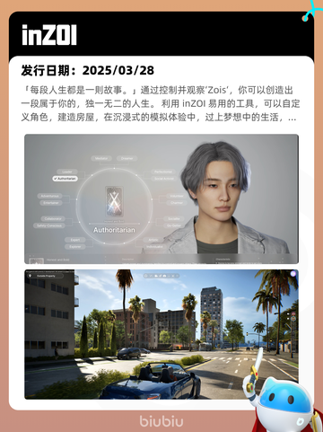 8月29日Steam热销游戏榜更新啦🎮截图4
